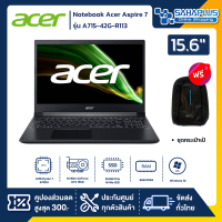 Notebook Acer Aspire 7 รุ่น A715-42G-R113 สี Charcoal Black (รับประกันศูนย์ 3 ปี)