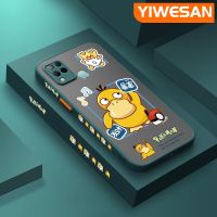 YIWESAN เคสสำหรับ Infinix Hot 10S Hot 10S NFC Hot 10T เคสการ์ตูน Pokemon Psyduck มีน้ำค้างแข็งโปร่งใสแข็งขอบสี่เหลี่ยมด้านข้างกล้องปลอกซิลิโคนเคสนิ่มป้องกันการกระแทก