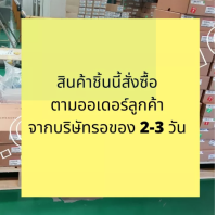 Trane - มอเตอร์เทรน พาท 70-MOT00037 (024-0378-001)