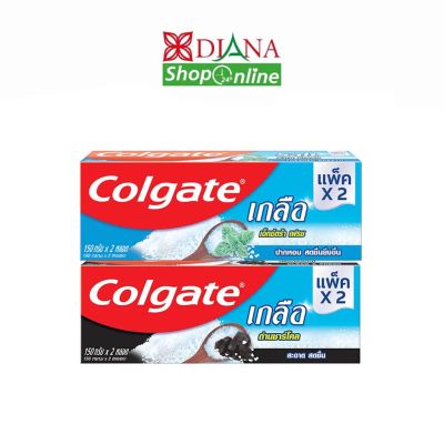 Colgate คอลเกตยาสีฟันเกลือ 150 กรัม แพค 2 หลอด
