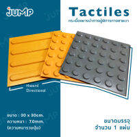 Tactile, Braille Block หรือ เบรลล์บล็อค (กระเบื้องนำทางผู้พิการทางสายตา) ผลิตจากยางพาราแท้