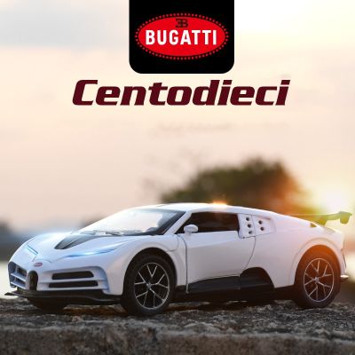 1:32 Bugatti Centodieci โมเดลรถโลหะผสมดายคาสต์110Th ของสะสมฉบับครบรอบของเล่นเด็ก