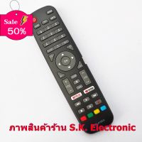 รีโมทใช้กับแคนดี้ แอนดรอยด์ทีวี , Remote for Candy androidtv #รีโมท  #รีโมททีวี   #รีโมทแอร์ #รีโมด