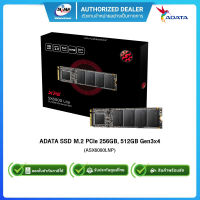 ADATA SSD M.2 PCIe 256GB, 512GB Gen3x4 Read 1,800 MB/s 900 MB/s 1,200 MB /s M.2 2280 5Y (ASX6000LNP-256G, ASX6000LNP-512G)