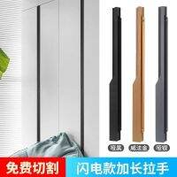 Lightning handle cupboard door invisible embedded from punching ambry slot black hidden closet