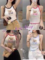 ?Kim-shop*พร้อมส่ง?เสื้อกล้าม งานปักหมี ผ้าพื้น