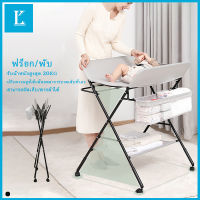 Newborn Baby Care Table Childrens Changing Table