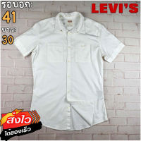 Levis®แท้ อก 41 เสื้อเชิ้ตผู้ชาย ลีวายส์ สีขาว แขนสั้น เนื้อผ้าดี