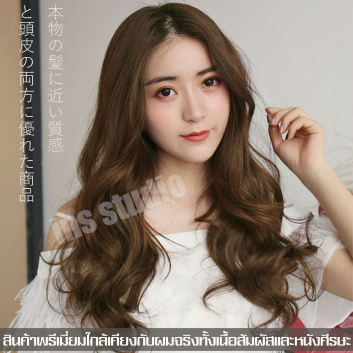 วิกผม-ลดราคา-ฟรีตาข่ายคลุมผม-วิกผมยาว-สีน้ำตาลคาราเมล-long-wig-วิกแบบสวมครอบ-วิกผมยอดนิยม-ทรงผมแฟชั่นเกาหลี-วิกผม-วิกผมคอสเพลย์