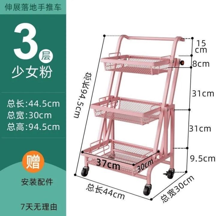 รถเข็น-3-ชั้นใส่ของเอนกประสงค์-สีชมพู-สินค้ามีพร้อมส่งจ้า-ปรับได้หลายระดับ