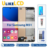 100% จอแสดงผลใหม่สำหรับ Samsung Galaxy M51 M515 M515F M515F /Ds LCD Touch Screen Digitizer Assembly สำหรับ Samsung M51 LCD