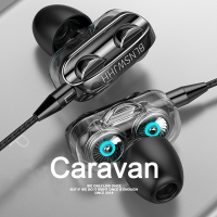 0# Caravan Crew หูฟังอินเอียร์ 3.5mm ตัดเสียงรบกวน ( 4 สี )