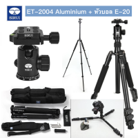 ขาตั้งกล้อง Sirui ET-2004 Aluminium + หัวบอล E-20 รับน้ำหนัก : 12 kg. กางขาสูงสุด : 145 cm รับประกันศูนย์ 6 ปี