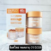 [แท้ 100% Exp.01/2026] วิตามินกันแดด ISDIN SunISDIN Photoprotection VitAox Ultra Capsules 30,60 เม็ด