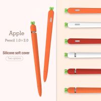 ▩ﺴ❐ New carrot Soft Silicone Pencil Cases For iPad Tablet Touch Pen Stylus Protective Sleeve Cover Anti-lost For Apple Pencil Cases