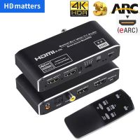 ทางการ HDMI Earc สวิตช์เครื่องแยกสัญญาณเสียง4K 60Hz HDMI 2.0เครื่องแยกสัญญาณเสียงกับ Earc 7.1Ch HDMI ไปยัง Toslink/coaxial 5.1 + HDMI สัญญาณเสียง7.1Ch