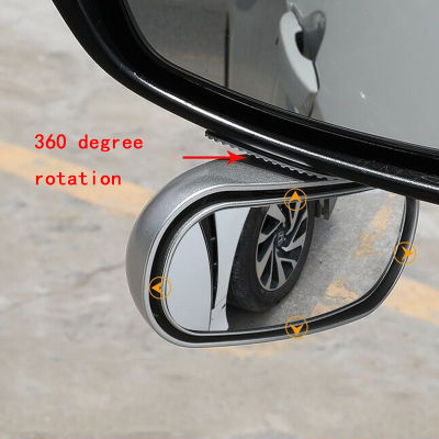 รถจุดบอดกระจก360 ° ปรับกว้างความโกรธที่จอดรถช่วยอัตโนมัติมองหลังความปลอดภัยสากลรถกระจกอุปกรณ์เสริมในรถยนต์