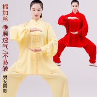 ใหม่ Tai Chi ชุด Qigong เช้าการออกกำลังกาย Wing Chun ศิลปะการต่อสู้เสื้อผ้าผู้ชาย Kung Fu เสื้อ