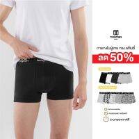 ♤ด่วน จำนวนจำกัด ลด50 Toogton boxer ทุกตอน Collection BoxerBriefs กางเกงในชายสีพื้น Briefs ชาย☚