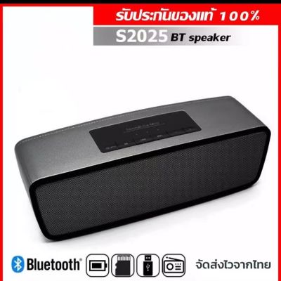 【รับประกัน1ปี】WL ลำโพงบลูทูธตัวใหญ่ เบสแน่น Bluetooth Speaker SoundLike รุ่น S2025