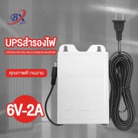 ๊UPS สำรองไฟ 1200MAH สำหรับกล้องวงจรปิด เร้าเตอร์ไวไฟ