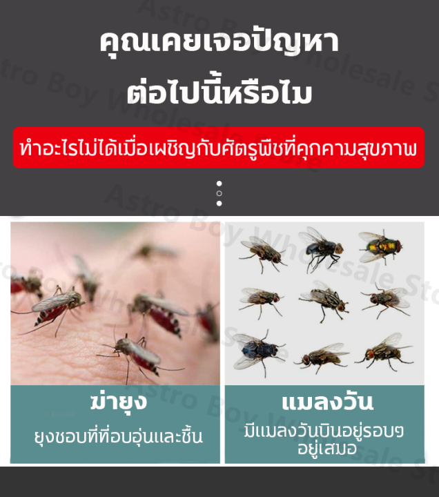 สเปรย์ขวดเดียว-แมลงวันหายหมด-กำจัดแมลงวัน-ยาฆ่าแมลงสาบ-ยาฉีดยุง-ที่ไล่แมลงวัน-ยากำจัดแมลงวัน-300ml-สูตรอ่อนโยน-ไม่ระคายเคือง-ไม่มีกลิ่น-มีผลกำจัดแมลง100-สเปรย์กำจัดแมลงวัน-กำจัดยุง