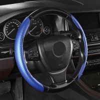 【YF】 2023 New carbon fiber buckle type steering wheel cover