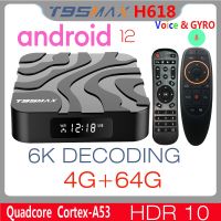 T95 MAX Android 12.0 Smart TV Box 2.4G 5G Dual Wifi Allwinner H618 Quadcore Cortex-A53 1GB 2GB 4GB 8GB 16GB 32GB 100M LAN 4K