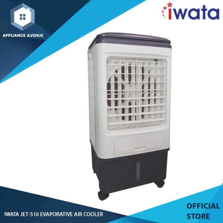IWATA JETS10 EVAPORATIVE AIR COOLER Lazada PH