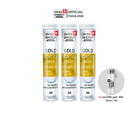 Swiss Energy Gold Multivitamins 3 หลอด