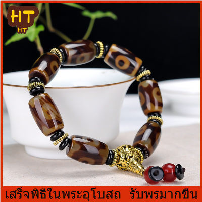 HT-สร้อยข้อมือลูกปัดอาเกตทิเบตเดิมนำเข้าสร้อยข้อมือลูกปัดสามตาชายและหญิงรุ่นสร้อยข้อมือหยกโมราเพื่อปัดเป่าวิญญาณชั่วร้ายและนำชีวิตที่ดีขึ้น