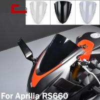 กระจกบังลม S25 2020-2022สำหรับรถมอเตอร์ไซค์ Aprilia RS660แผ่นเบนทางลม RS 660