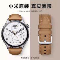 Xiaomi Original Watch S2 Strap Xiaomi S1 Watch สายหนังแท้ S1pro สายซิลิโคน Sports Edition Universal Cowhide Breathable กันน้ำและ Sweatproof สายรัดข้อมือ