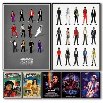 ✠♕❈ Michael Jackson อัลบั้มโปสเตอร์ Aesthetic Music Rock ภาพยนตร์ Thriller การ์ตูนภาพวาดผ้าใบ Wall Art ภาพจิตรกรรมฝาผนังประดับห้องตกแต่งบ้าน