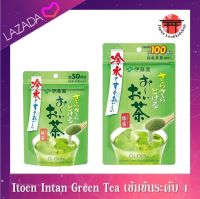 Itoen Instant Green Tea ผงชาเชียวญี่ปุ่นเข้มข้นระดับ 4  ขนาดชงได้ 50 และ 100 แก้ว