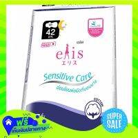 Free Shipping Elis Sensitive Care Sanitary Napkin Night Slim Wings 42Cm 7Pcs  (1/Pack) Fast Shipping.