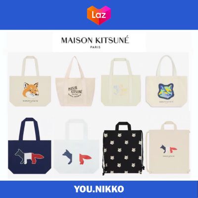 [ของแท้ 100%] Maison Kitsune ของแท้ 100% จากช้อป กระเป๋าผ้า tote bag รวมลายยอดฮิต