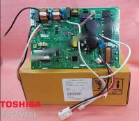 อะไหล่แท้ศูนย์/เมนบอร์ดคอล์ยร้อนแอร์โตชิบา/ระบบInverter/43T6V986