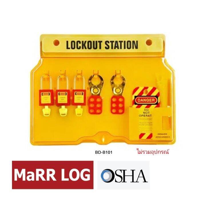 Lockout Station Lock Board Only Board Tag/Tagout 5-10 lockout (BD-B101 ...