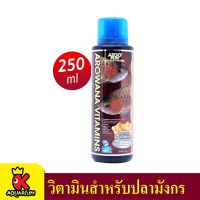 AZOO AROWANA VITAMINS วิตามินสูตรพิเศษสำหรับปลามังกร ขนาด 250 ml