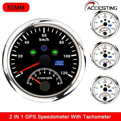 120KMH GPS Speedometer พร้อม8000RPM Tachometer สำหรับรถยนต์เรือรถบรรทุก ATV 9-32V