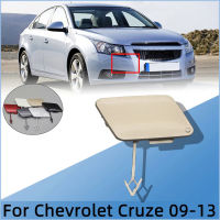 กันชนหน้าสำหรับ Chevrolet Cruze 2009 2010 2011 2012 2013ฝาแผ่นปิดตาตะขอลากจูงฝาครอบรถพ่วงฝาเบ็ดลาก