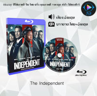 Bluray FullHD 1080p หนังฝรั่ง เรื่อง The Independent : 1 แผ่น (เสียงอังกฤษ+ซับไทย) ** ไม่สามารถเล่นได้กับเครื่องเล่น DVD **