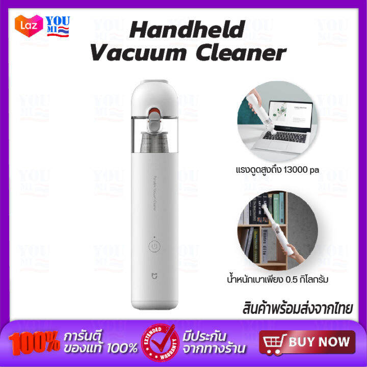 Xiaomi Mijia Portable Handheld Cordless Dust Mite Vacuum Cleaner White