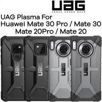 UAG Huawei Mate 20เคสกันกระแทกพลาสม่า/20pro/Mate20X/30 Pro/Mate40Pro