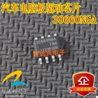 30660NGA SOP8 ECU Chip Komunikasi Papan Komputer BSD