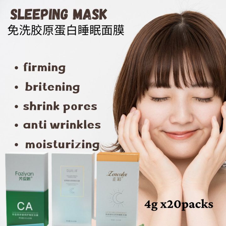 胶原蛋白免洗冻干粉睡眠面膜紧肤提拉紧致睡眠面膜 Collagen Sleeping Face Mask Hydrating