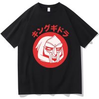 2022 แฟชั่น Mf Doom เสื้อยืดผู้ชายผ้าฝ้ายยี่ห้อ Teeshirt เสื้อผู้ใหญ่ Casual Tee เสื้อ Unisex แฟชั่นผ้าฝ้ายเสื้อยืดแขนสั้น