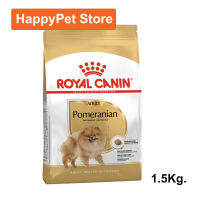 [1.5kg] อาหารสุนัข Royal Canin Pomeranian Adult Dog Food รอยัล คานิน อาหารสุนัข สำหรับสุนัขโต พันธุ์ปอมเมอเรเนียน อายุ 8 เดือนขึ้นไป