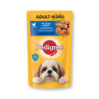 เพดดิกรี เพาช์ อาหารสุนัขโต รสไก่ในน้ำเกรวี่ 130 กรัม X 12 ซอง - Pedigree Dog Food Pouch Chicken Chunk In Gravy 130 g x 12